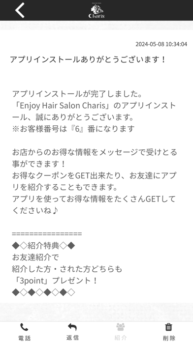 App screenshot