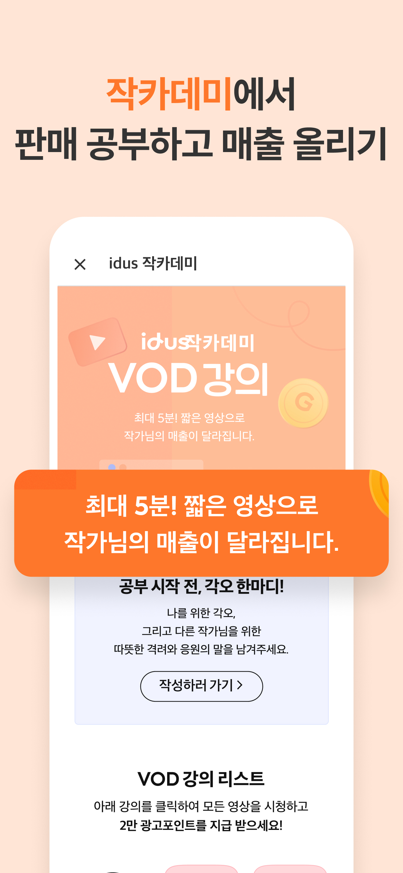 아이디어스(idus) 작가님 앱 screenshot 7