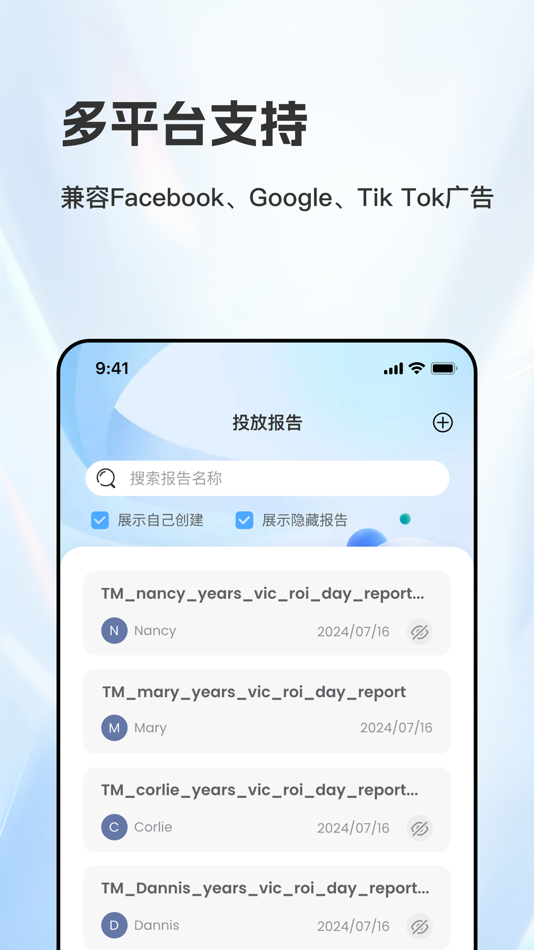 #8. BI4Sight (iOS) 由: WELL PROFESSIONAL TECHNOLOGY LIMITED