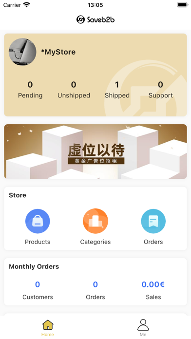 Saveb2b Seller Screenshot