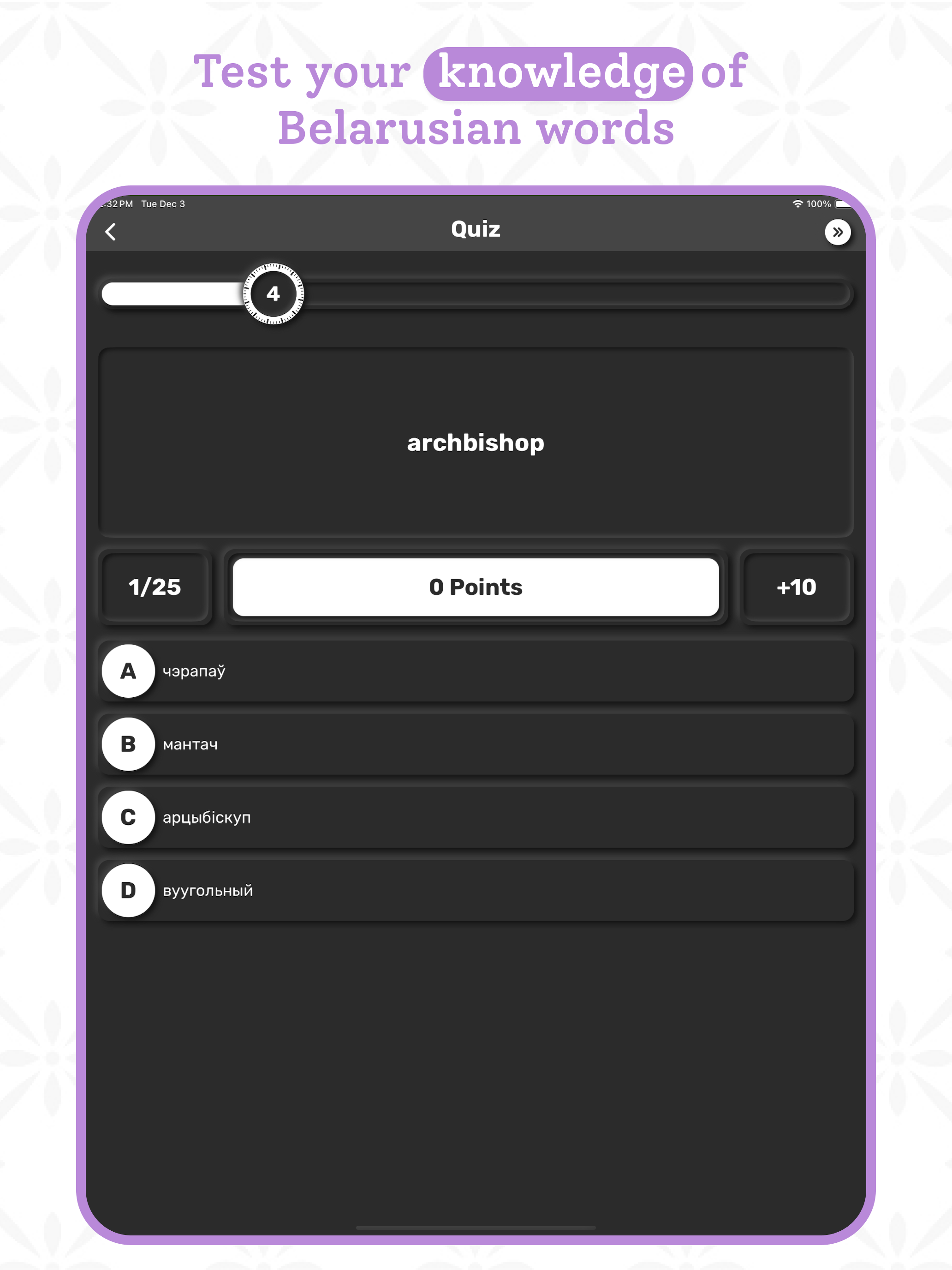 Belarusian Dictionary App screenshot 13