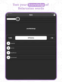 Belarusian Dictionary App screenshot 13
