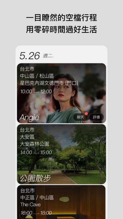 The Weekend Club screenshot-4