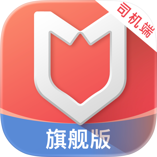 旗妙出行司机端旗舰版