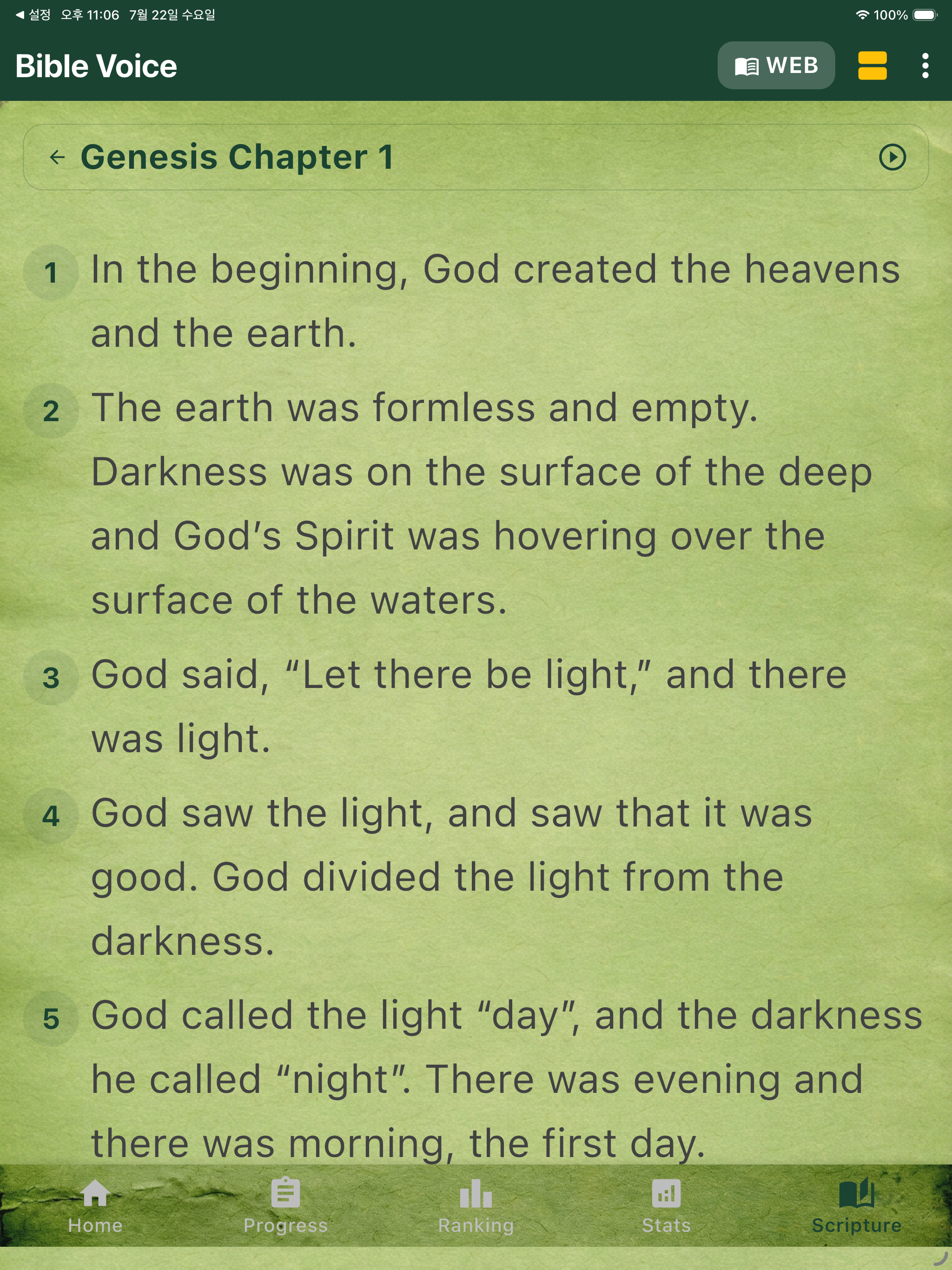 Bible Voice - Transcription screenshot 13