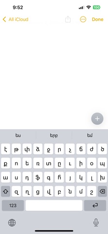 Armenian Keyboard+ screenshot