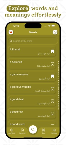 Urdu | Urdu Dictionary screenshot
