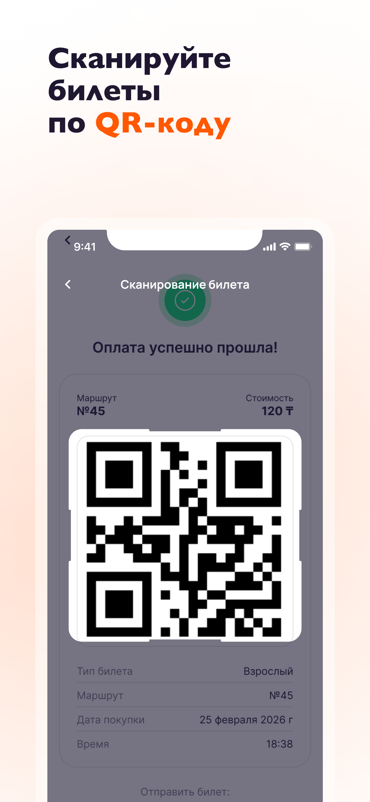 Avto Sense Conductor screenshot 3