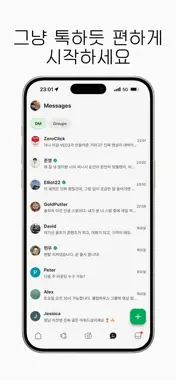 ProTips screenshot 2