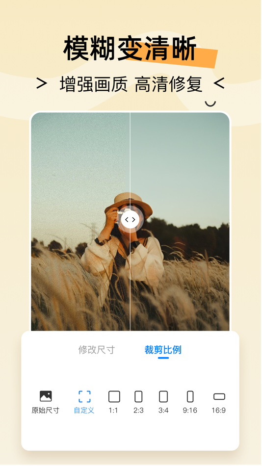 #5. 水印云-图片视频水印大师,一键抠图P图神器 (iOS) โดย: 武汉联合创想科技有限公司