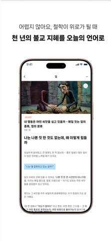 마르가 screenshot