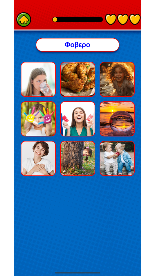 #8. Game to learn Greek Flashcards (iOS) By: Duc Tang Van