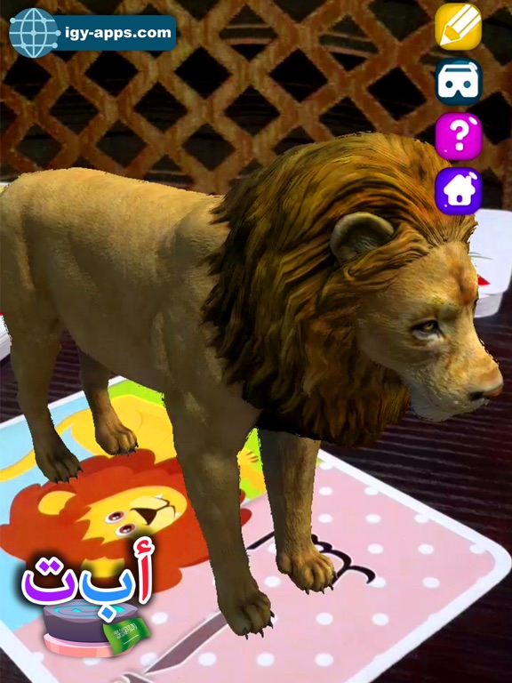 Screenshot #6 pour AR Kid's Kit 4D
