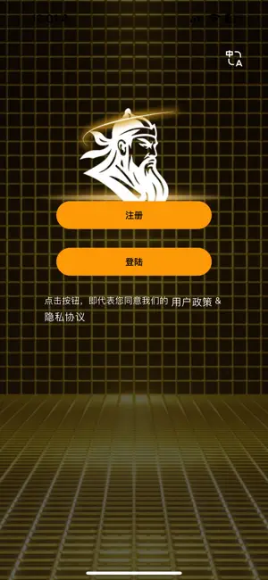 GuanGong 关公 screenshot 1