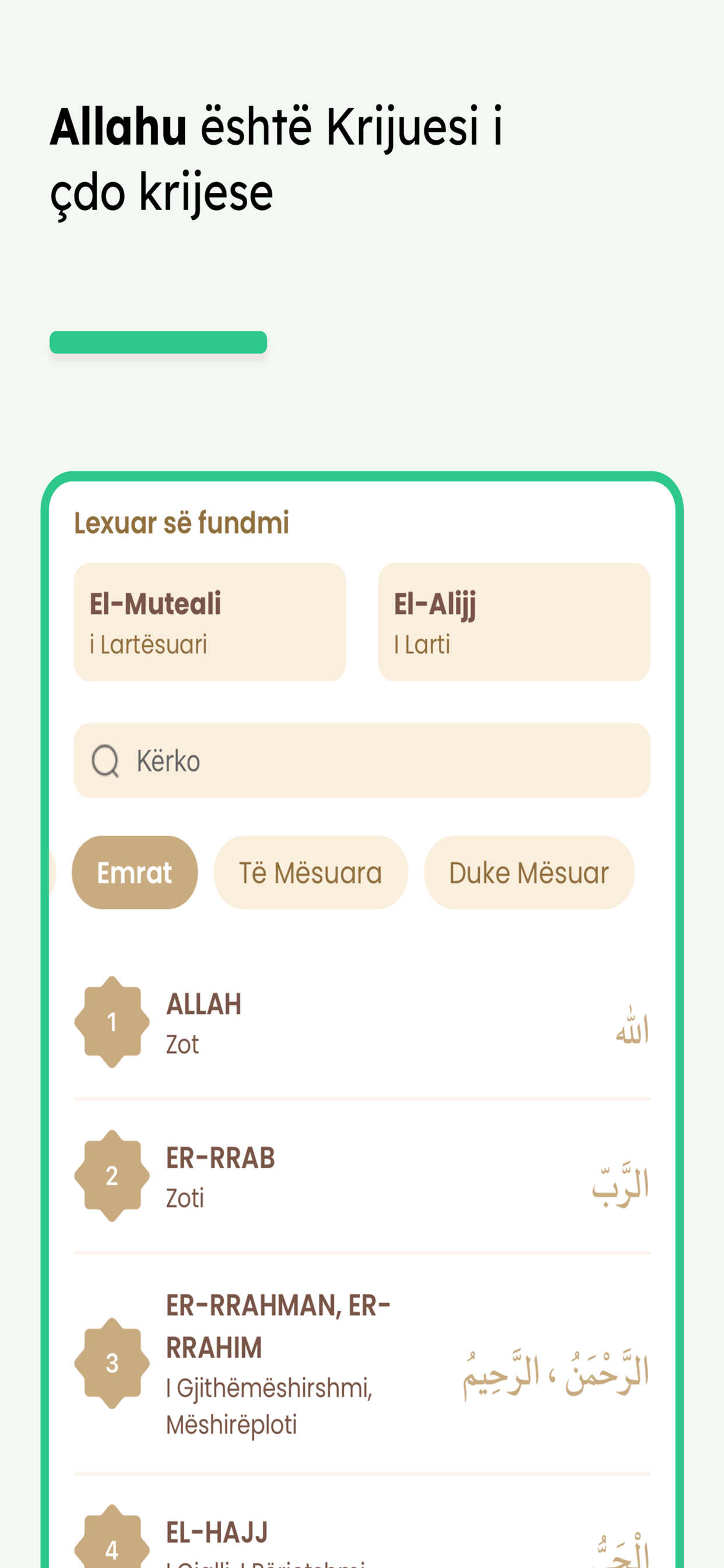 Emrat e bukur të Allahut