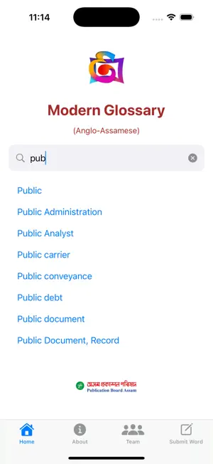 Modern Glossary:Anglo-Assamese screenshot 2