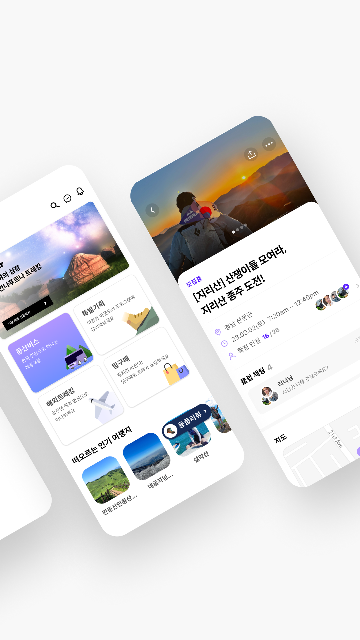 https://is1-ssl.mzstatic.com/image/thumb/PurpleSource211/v4/30/e9/4d/30e94dcc-e8dd-7cea-5bcd-47b2478aef8e/4ccbcffa-5891-412c-bd09-e313bcf301c1_ios_5.5_2.png/1242x2208.png