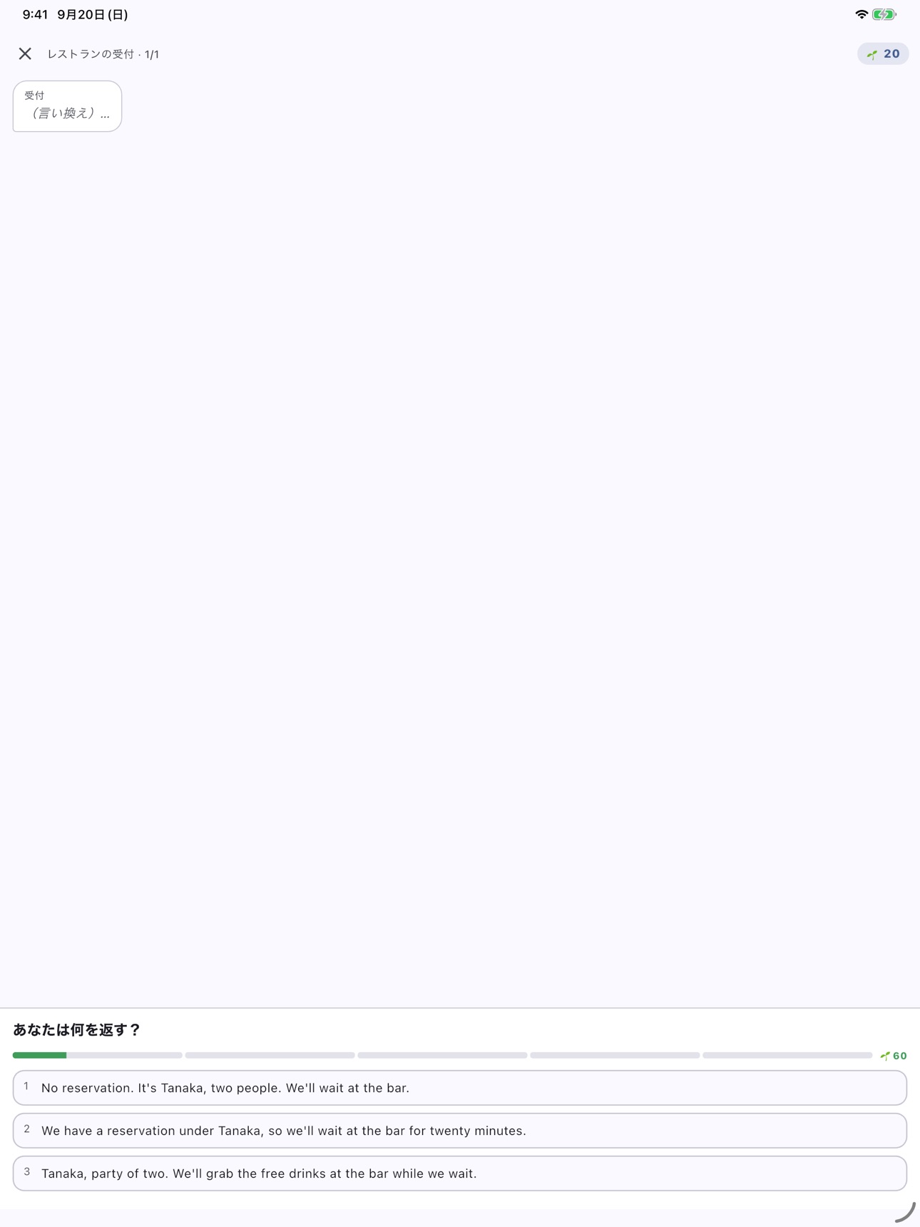 Screenshot 11 of KotoLang