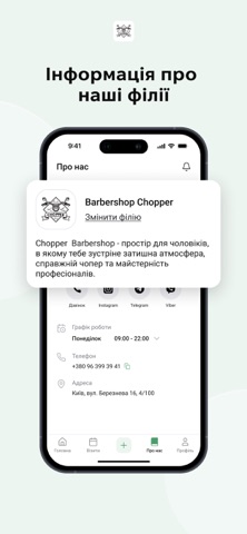 Barbershop Chopper iPhone screenshot