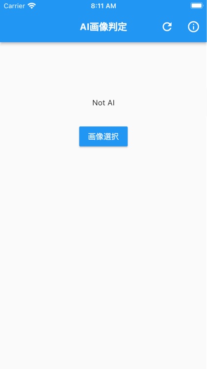 AI or Real - AI Image Detector