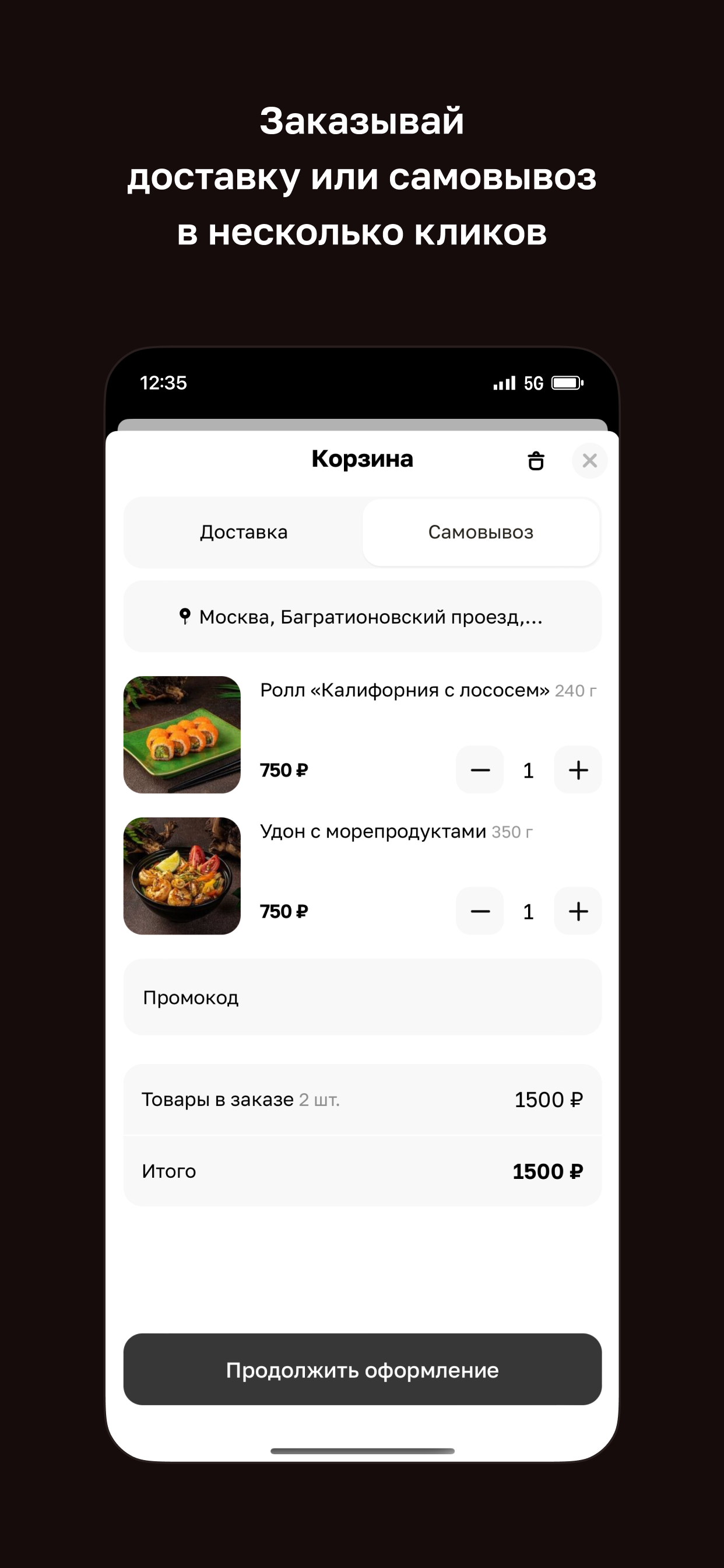 Голден Манки screenshot 3