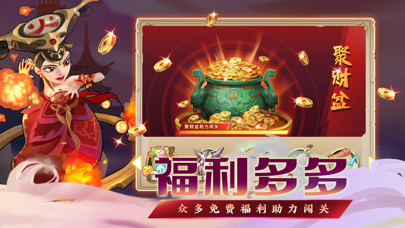 生灵怒 Screenshot