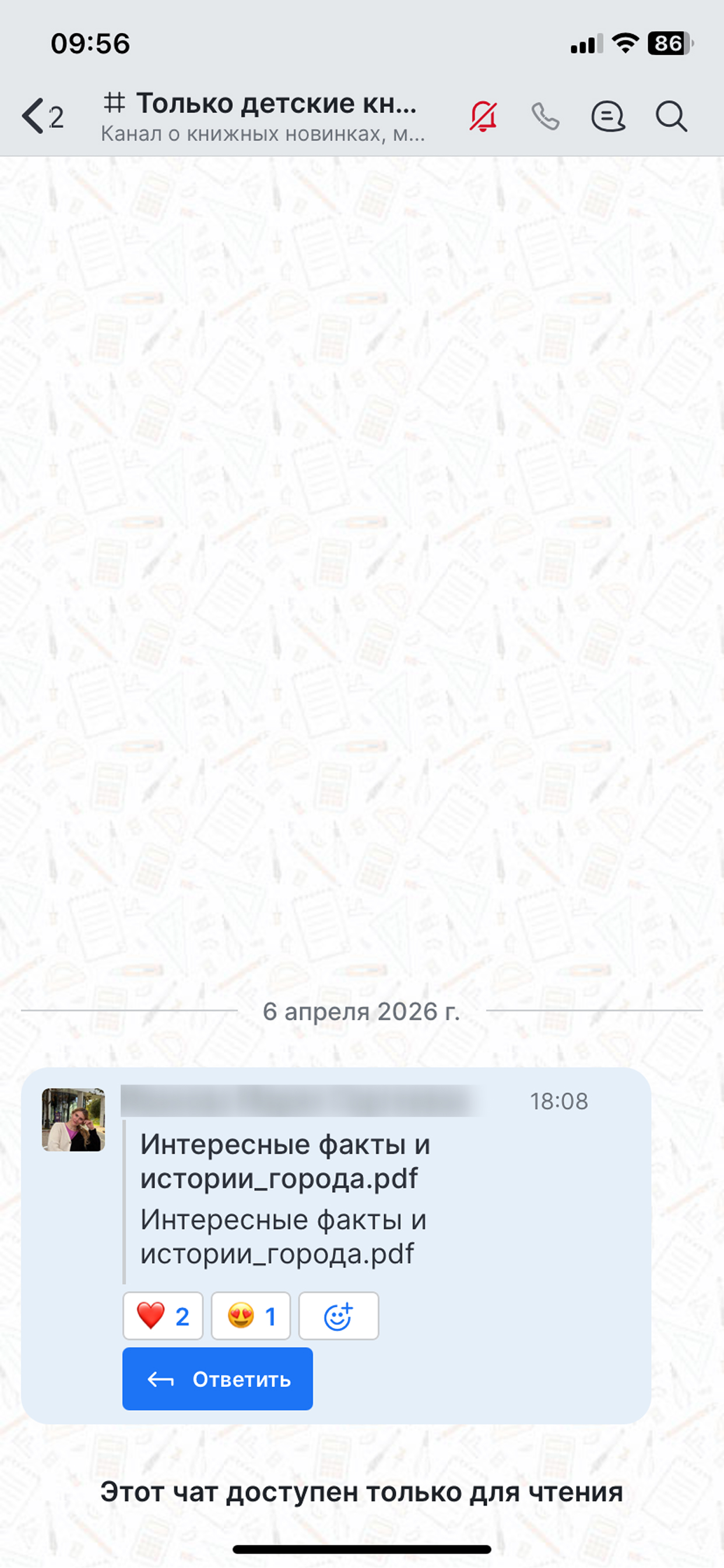 Junior.Chat