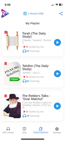 R24 Screenshot 6 of 8