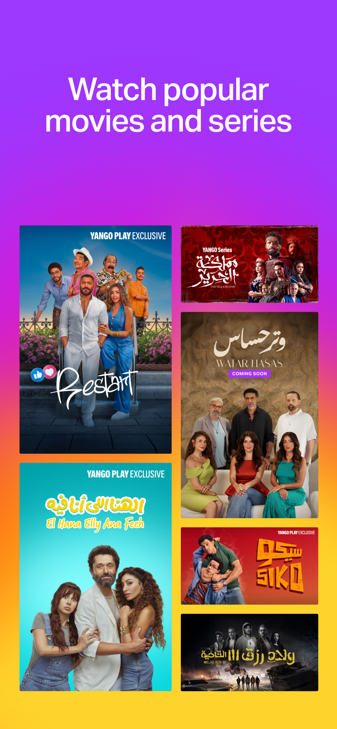 Yango Play Movies and music