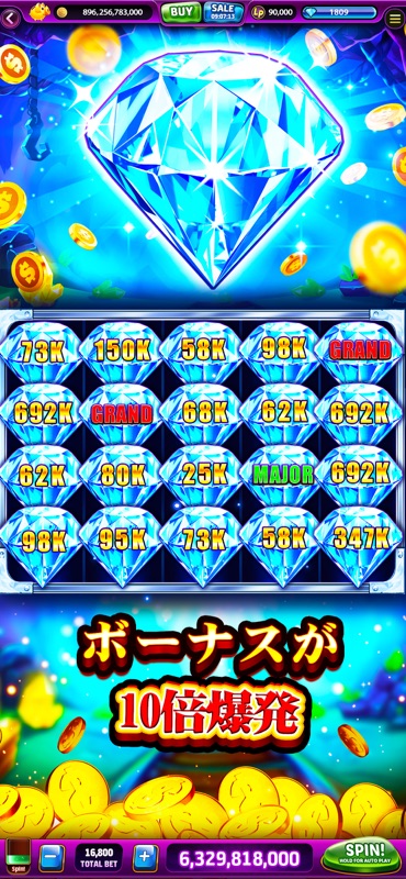 Lotsa Slots™ - カジノ、スロット～ゲーム screenshot 4