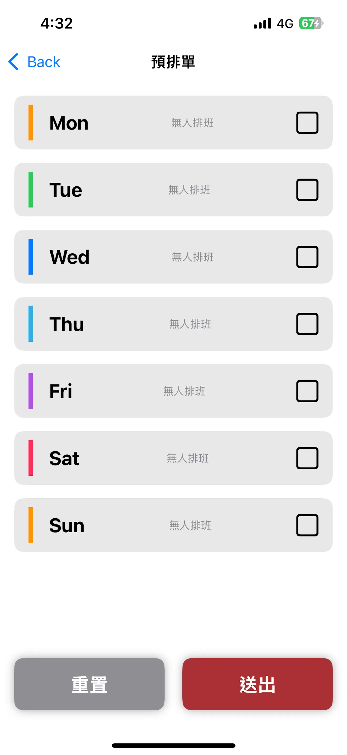 #9. Warmguy (iOS) De: YI HSUAN SUNG