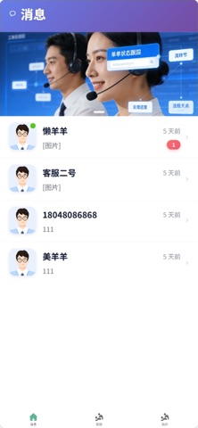 距说 screenshot