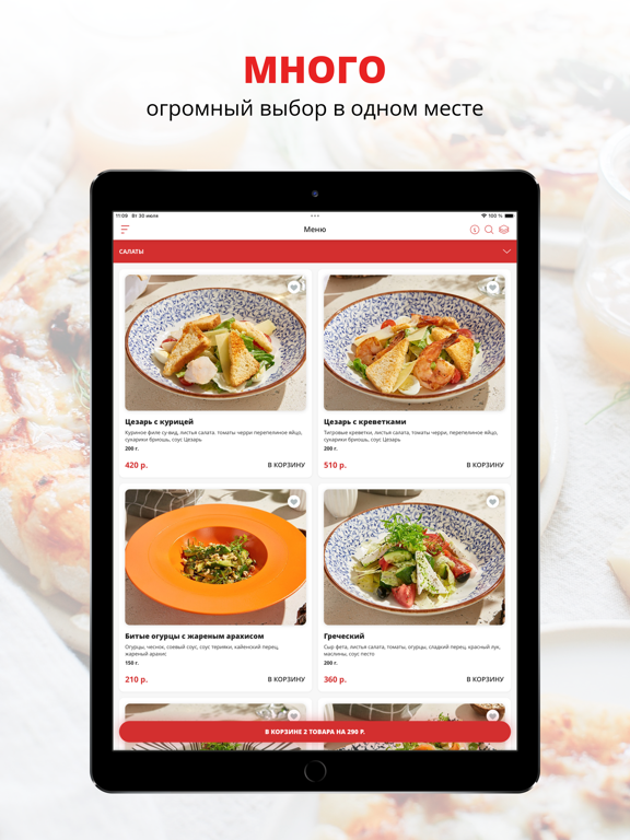 Продолжение истории