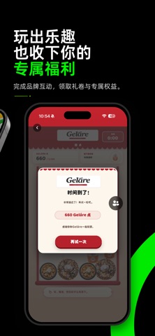 KiX 趣玩 — 生活发现与品牌互动 screenshot