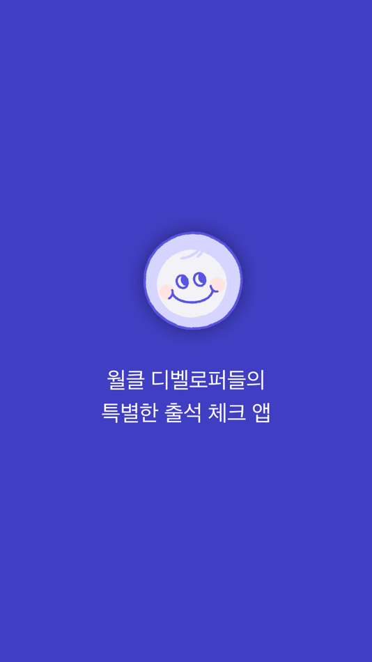 #1. Check-ing (iOS) By: OOMOOL CREATIVE