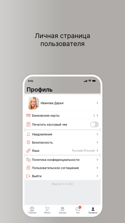 Майор Федор screenshot-3