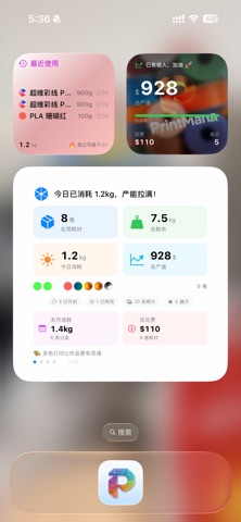 PrintMana screenshot