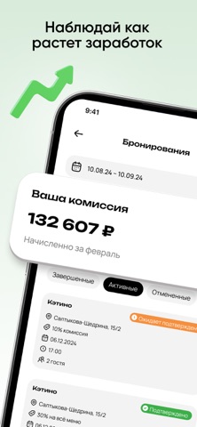 ВсемЕда: Агенты screenshot