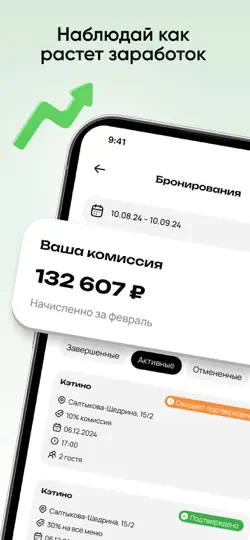 Скриншот ВсемЕда: Агенты на iPhone 3
