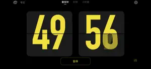 快乐时钟 screenshot 3