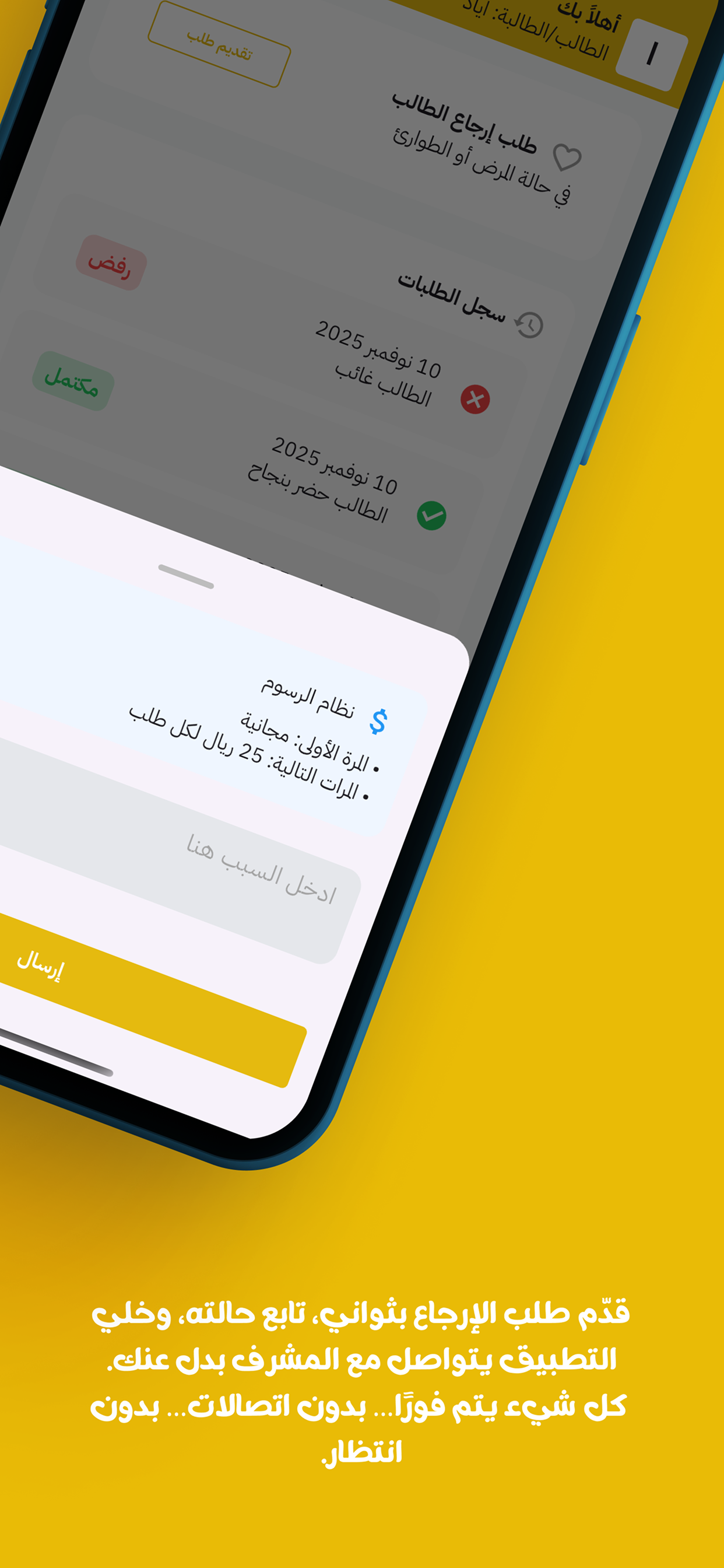 Save أمان screenshot 3