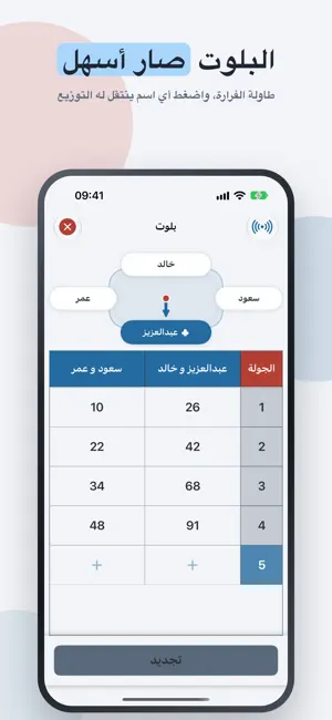 Qaidi | قيدي screenshot 3