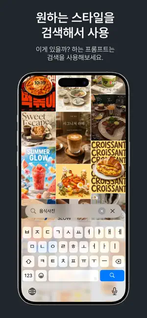 prompts3 iPhone screenshot 4