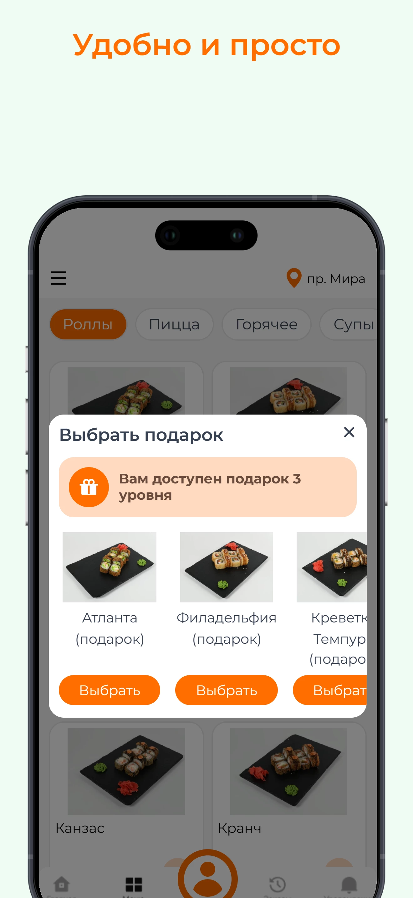 Дубрава screenshot 3