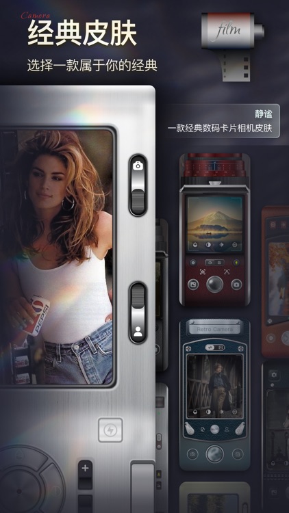 复古胶片相机怀旧水印特效滤镜 screenshot-3