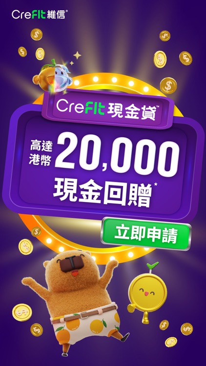 CreFIT: Loan, Credit, Cashback screenshot-0
