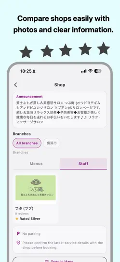 Скриншот AuraNavi на iPhone 5
