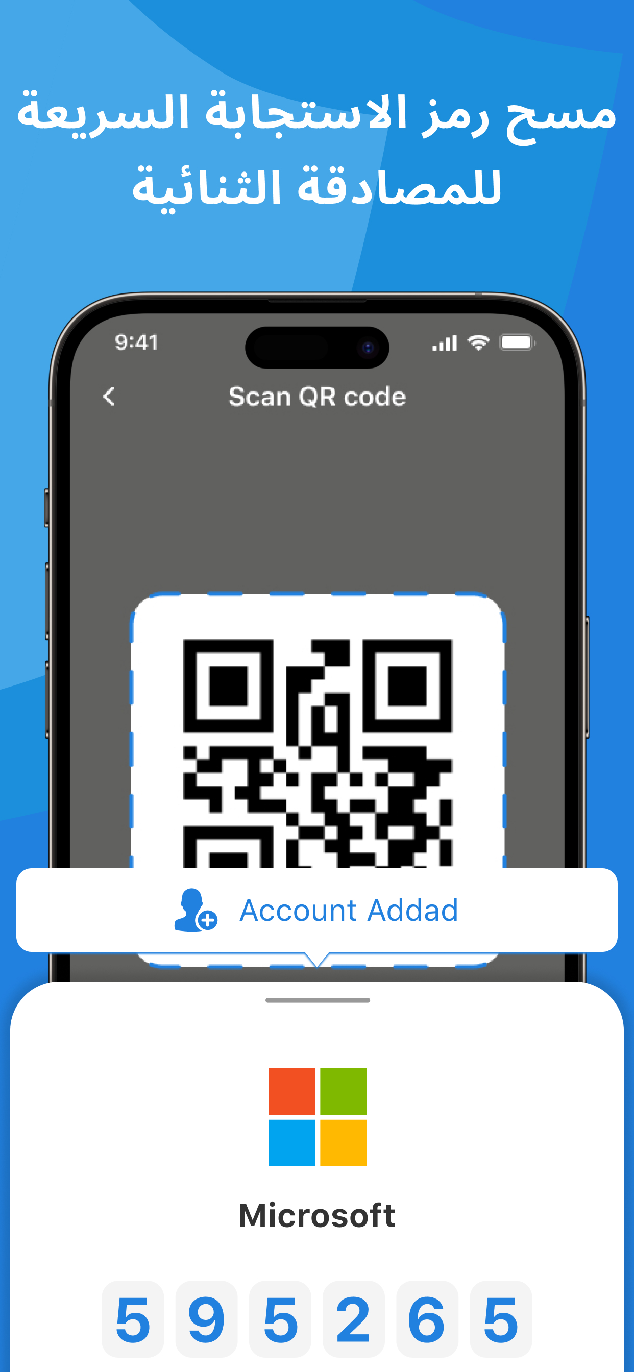 Authenticator App ＊