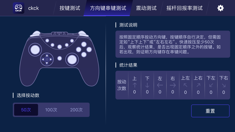 #2. ckck (iOS) 게시자: Shenzhen Qixiong Technology Co., Ltd.