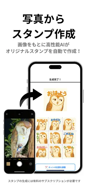 MyStamp AI screenshot 1